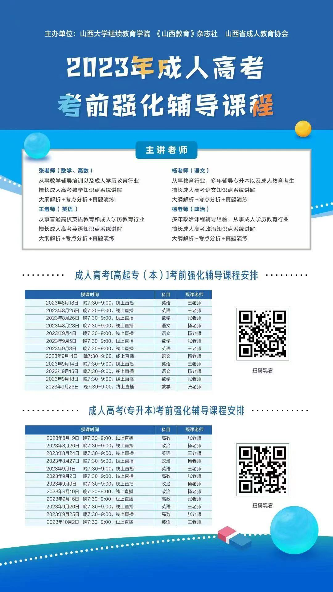 04c44f18c35d4b8c9c3be547ec626251.png