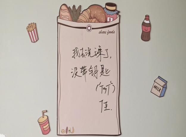 PA视讯