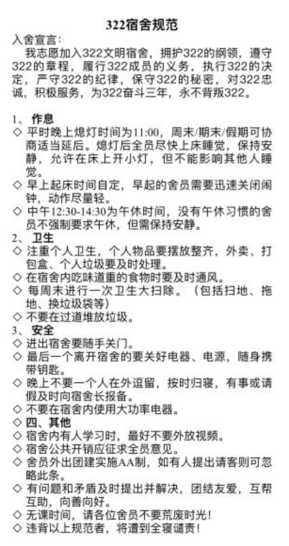 PA视讯